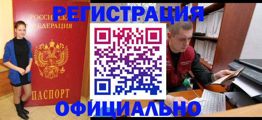 форма 3 в Лесозаводске